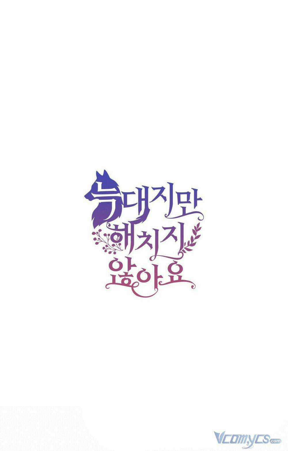 Tôi Là Sói, Nhưng Tôi Sẽ Không Làm Hại Em Chapter 49 trang 47