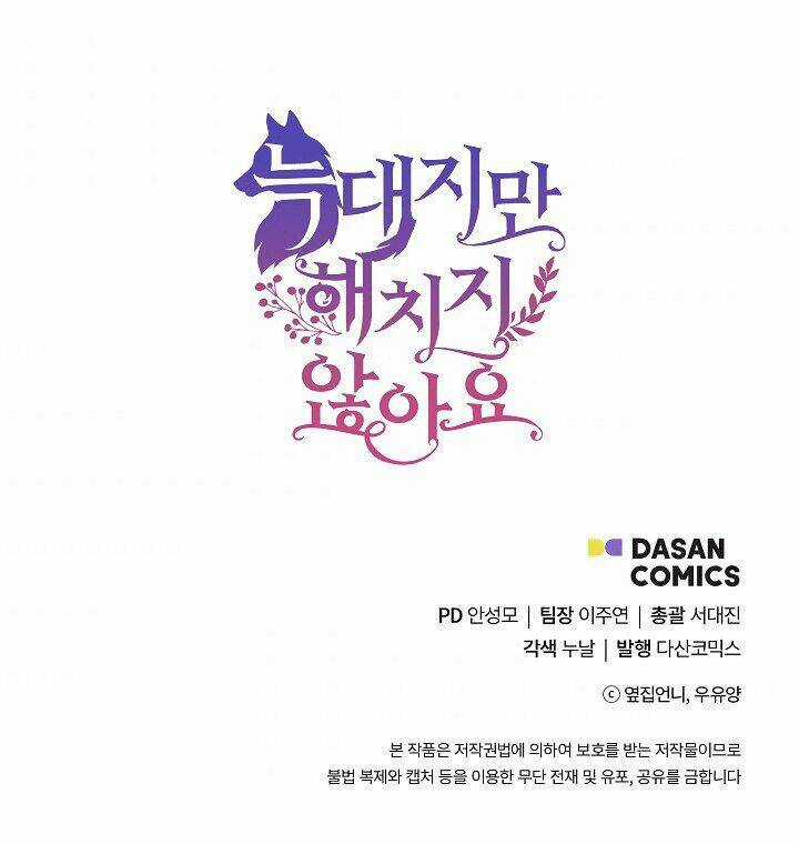 Tôi Là Sói, Nhưng Tôi Sẽ Không Làm Hại Em Chapter 6 trang 44