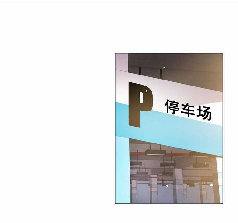 Tôi Là Tài Xế Xe Công Nghệ Có Chút Tiền Thì Đã Sao? Chapter 1 trang 11