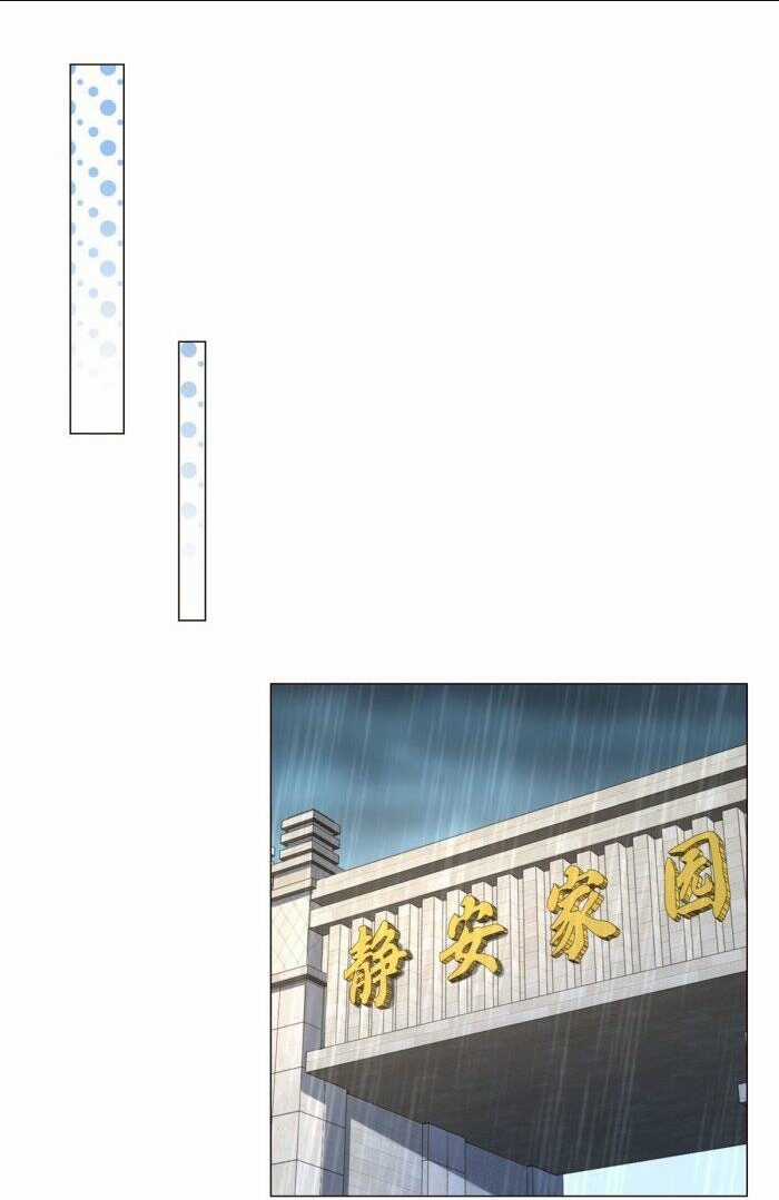 Tôi Là Tài Xế Xe Công Nghệ Có Chút Tiền Thì Đã Sao? Chapter 10 trang 17