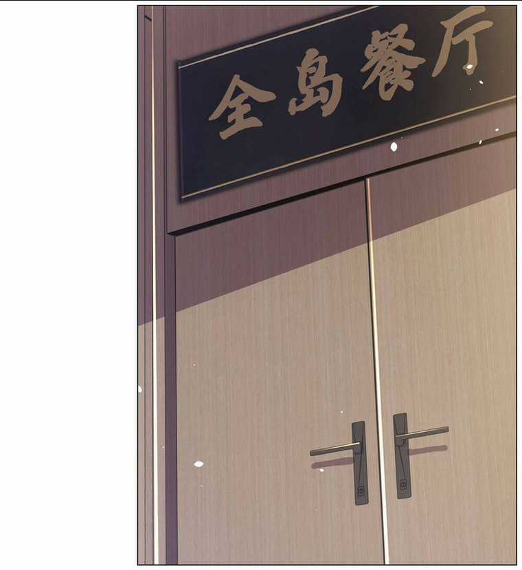 Tôi Là Tài Xế Xe Công Nghệ Có Chút Tiền Thì Đã Sao? Chapter 2 trang 19