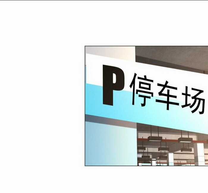 Tôi Là Tài Xế Xe Công Nghệ Có Chút Tiền Thì Đã Sao? Chapter 8 trang 23