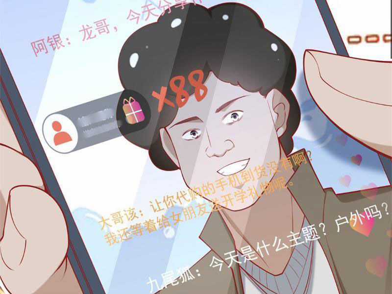 Tôi Là Tài Xế Xe Công Nghệ Có Chút Tiền Thì Đã Sao? Chương 113 trang 6