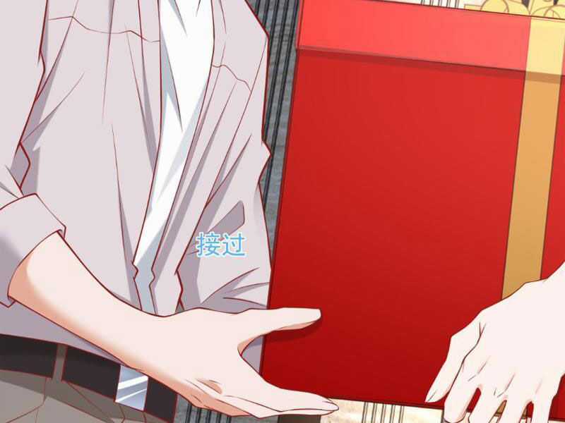 Tôi Là Tài Xế Xe Công Nghệ Có Chút Tiền Thì Đã Sao? Chương 113 trang 64