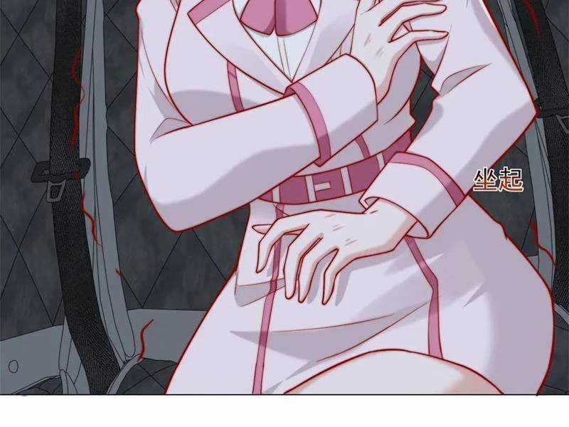 Tôi Là Tài Xế Xe Công Nghệ Có Chút Tiền Thì Đã Sao? Chương 120 trang 79