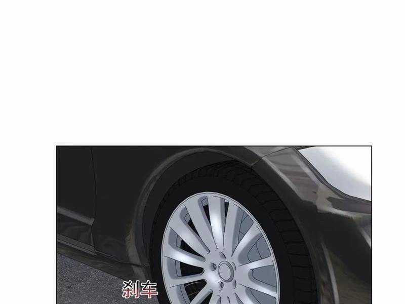 Tôi Là Tài Xế Xe Công Nghệ Có Chút Tiền Thì Đã Sao? Chương 120 trang 86