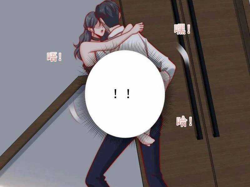 Tôi Là Tài Xế Xe Công Nghệ Có Chút Tiền Thì Đã Sao? Chương 123 trang 25