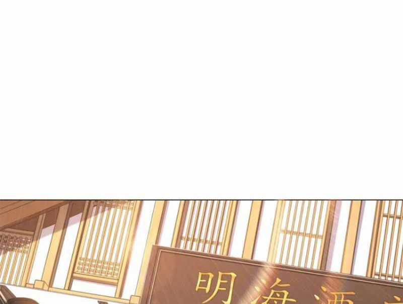 Tôi Là Tài Xế Xe Công Nghệ Có Chút Tiền Thì Đã Sao? Chương 53 trang 29