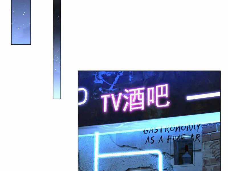 Tôi Là Tài Xế Xe Công Nghệ Có Chút Tiền Thì Đã Sao? Chương 81 trang 12