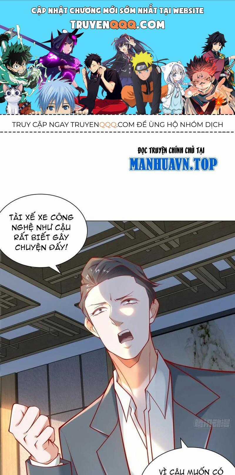 Tôi Là Tài Xế Xe Công Nghệ Có Chút Tiền Thì Đã Sao? Chương 94 trang 0