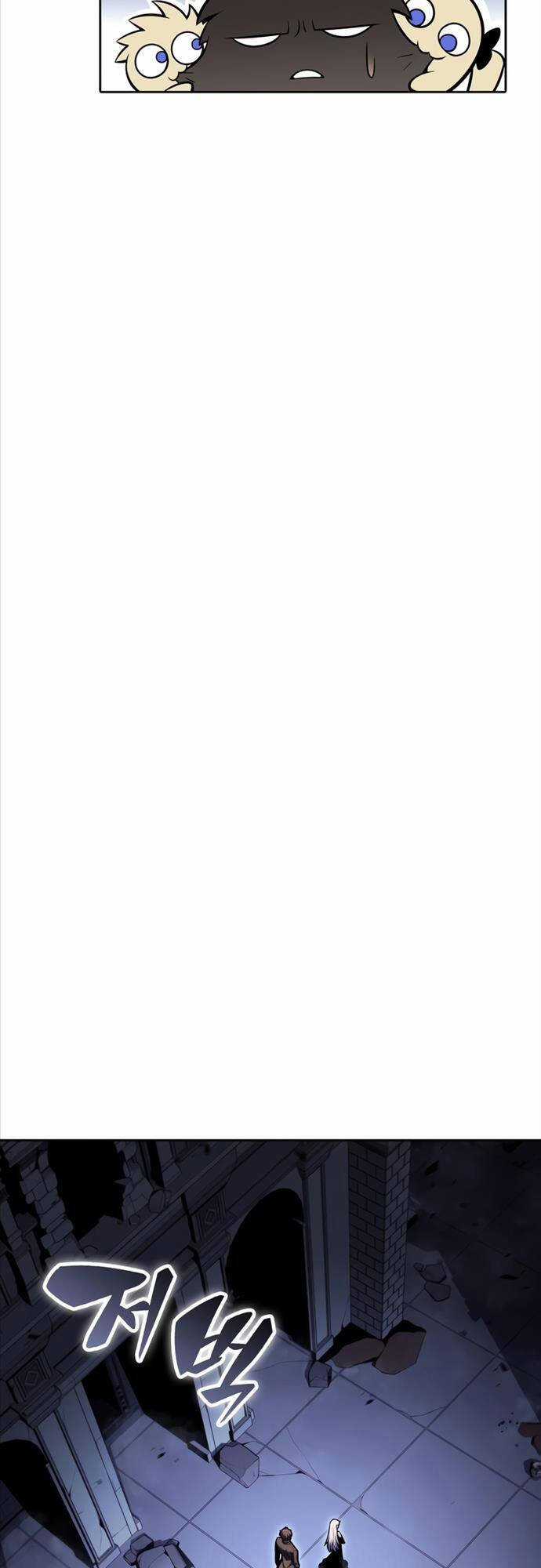 Tôi Là Tân Thủ Có Cấp Cao Nhất Chapter 101 trang 55