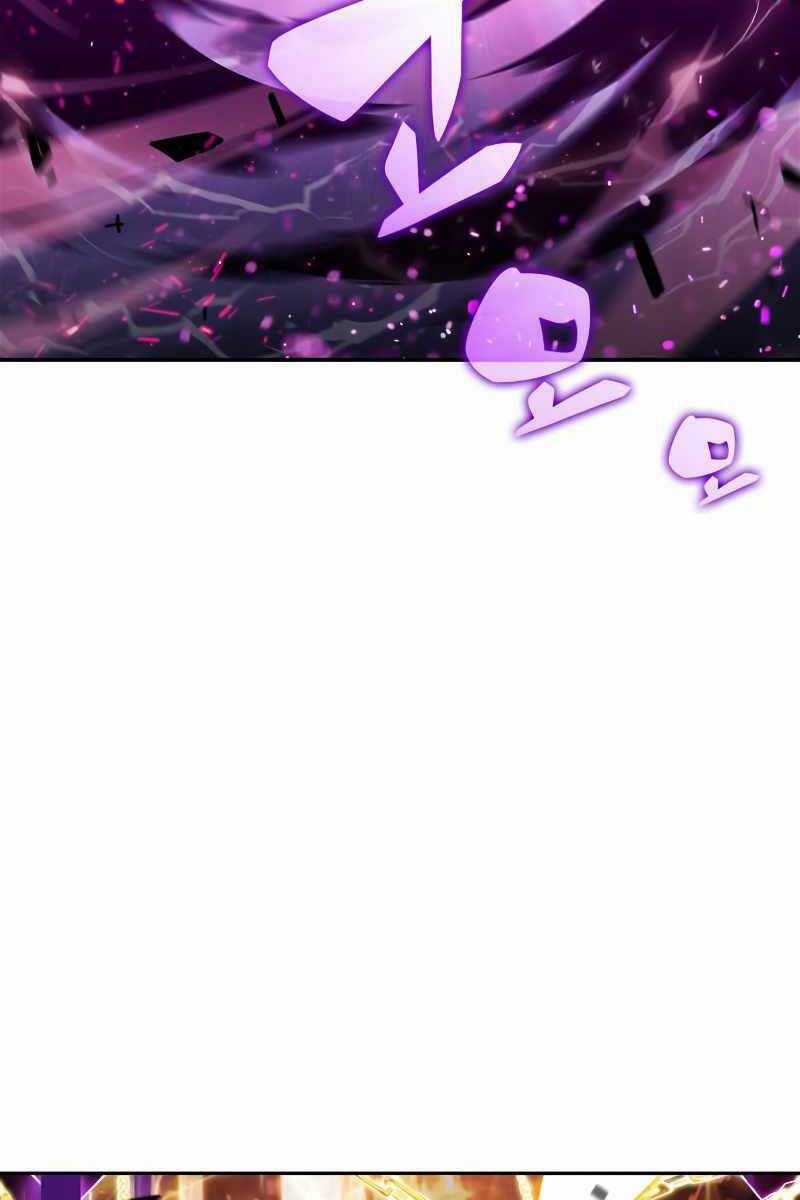 Tôi Là Tân Thủ Có Cấp Cao Nhất Chapter 106 trang 133