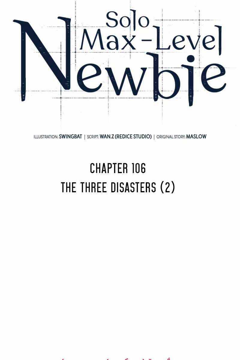 Tôi Là Tân Thủ Có Cấp Cao Nhất Chapter 106 trang 50