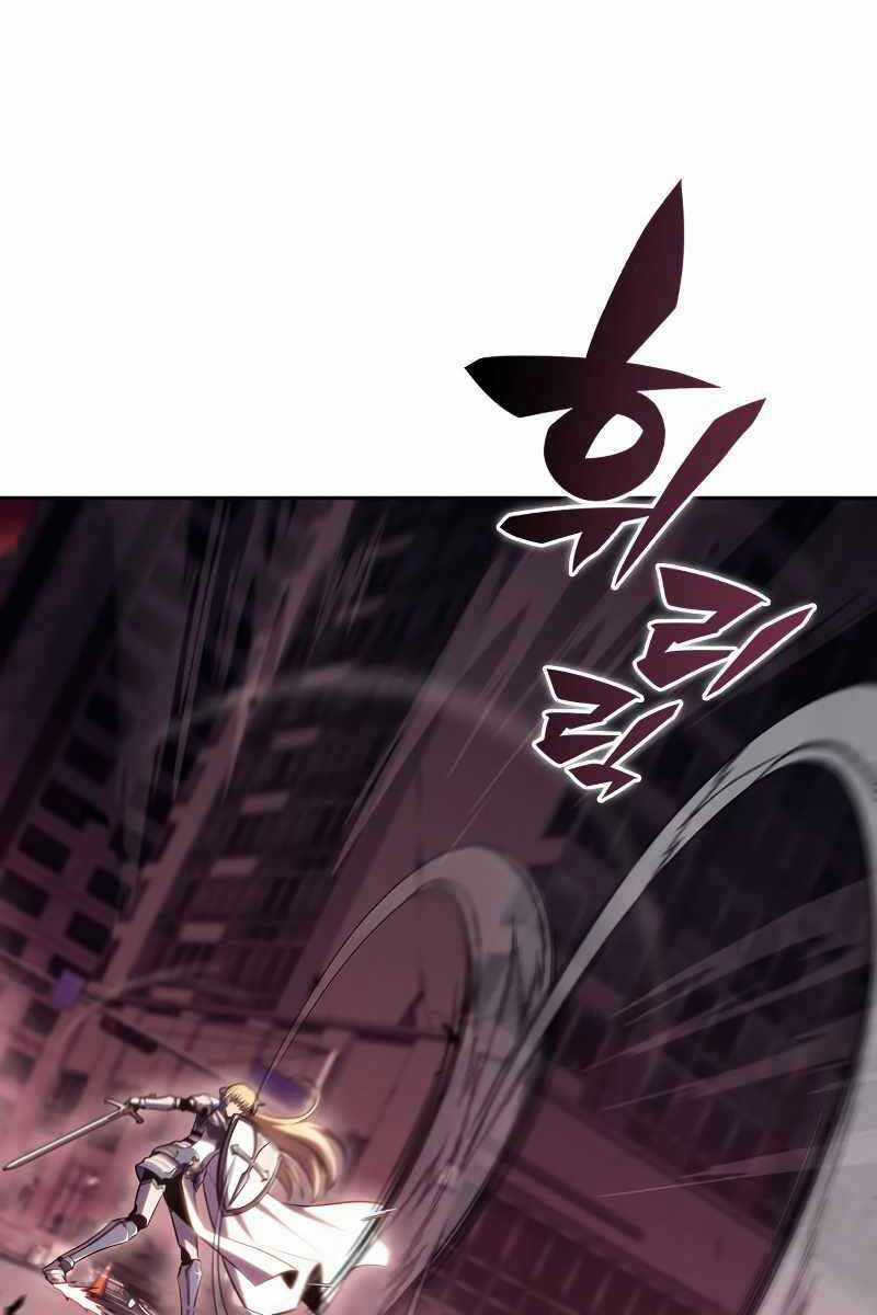 Tôi Là Tân Thủ Có Cấp Cao Nhất Chapter 106 trang 73