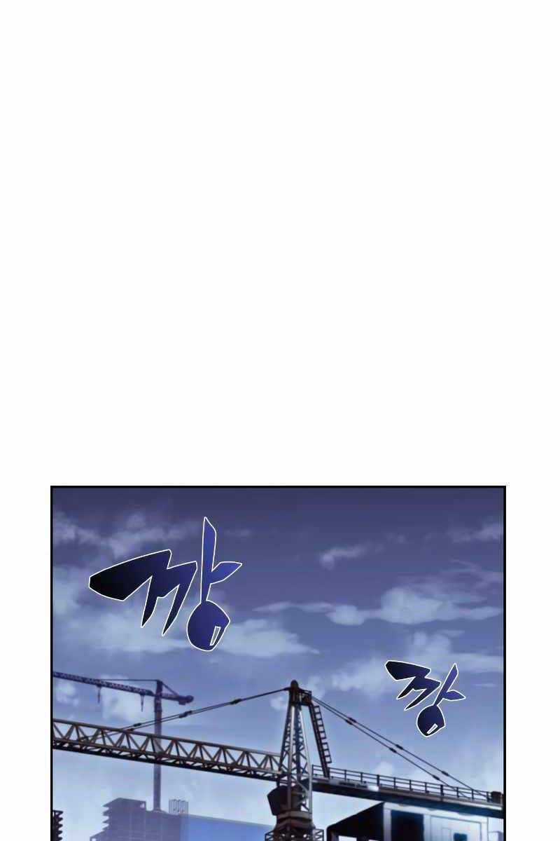 Tôi Là Tân Thủ Có Cấp Cao Nhất Chapter 108 trang 24