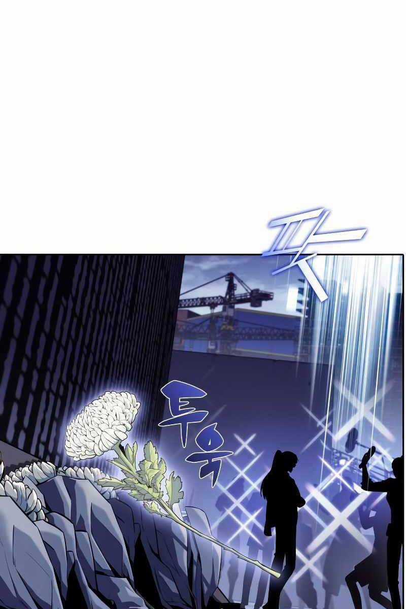 Tôi Là Tân Thủ Có Cấp Cao Nhất Chapter 108 trang 48