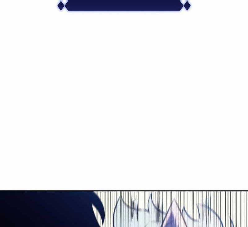 Tôi Là Tân Thủ Có Cấp Cao Nhất Chapter 111 trang 121