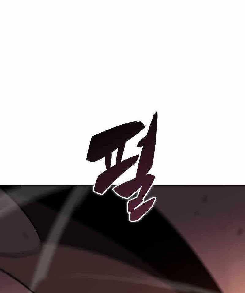 Tôi Là Tân Thủ Có Cấp Cao Nhất Chapter 113 trang 111