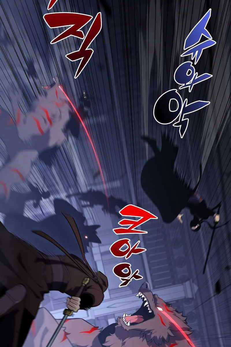 Tôi Là Tân Thủ Có Cấp Cao Nhất Chapter 113 trang 57