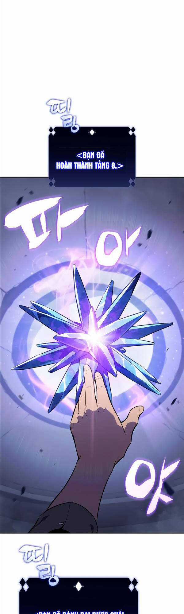 Tôi Là Tân Thủ Có Cấp Cao Nhất Chapter 115 trang 67