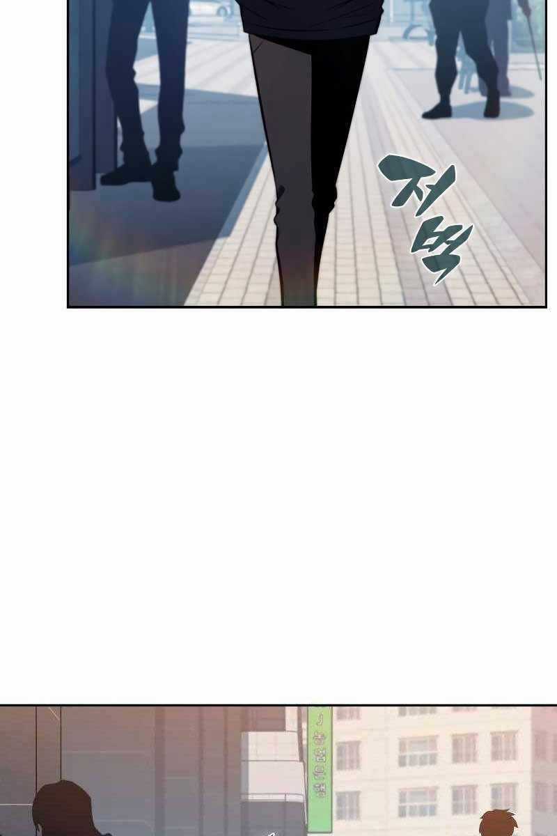 Tôi Là Tân Thủ Có Cấp Cao Nhất Chapter 117 trang 9