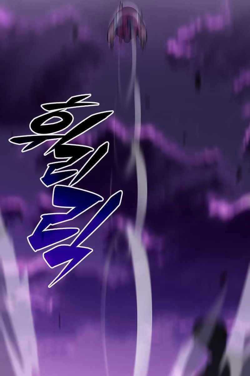 Tôi Là Tân Thủ Có Cấp Cao Nhất Chapter 117 trang 93