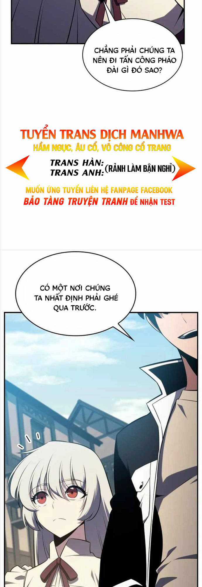 Tôi Là Tân Thủ Có Cấp Cao Nhất Chapter 132 trang 66