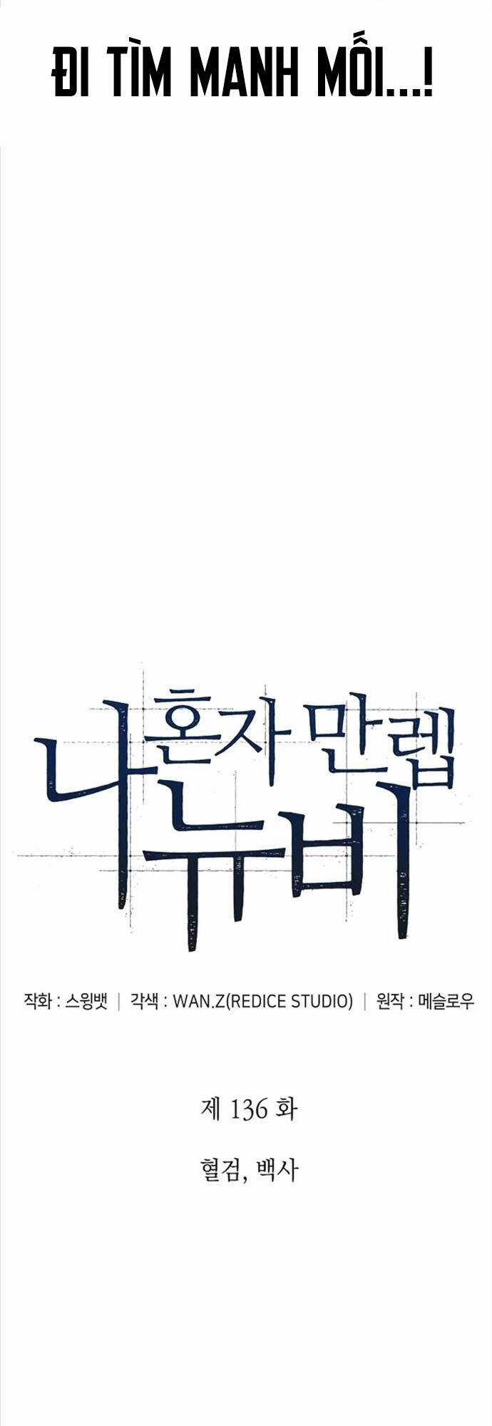 Tôi Là Tân Thủ Có Cấp Cao Nhất Chapter 136 trang 17