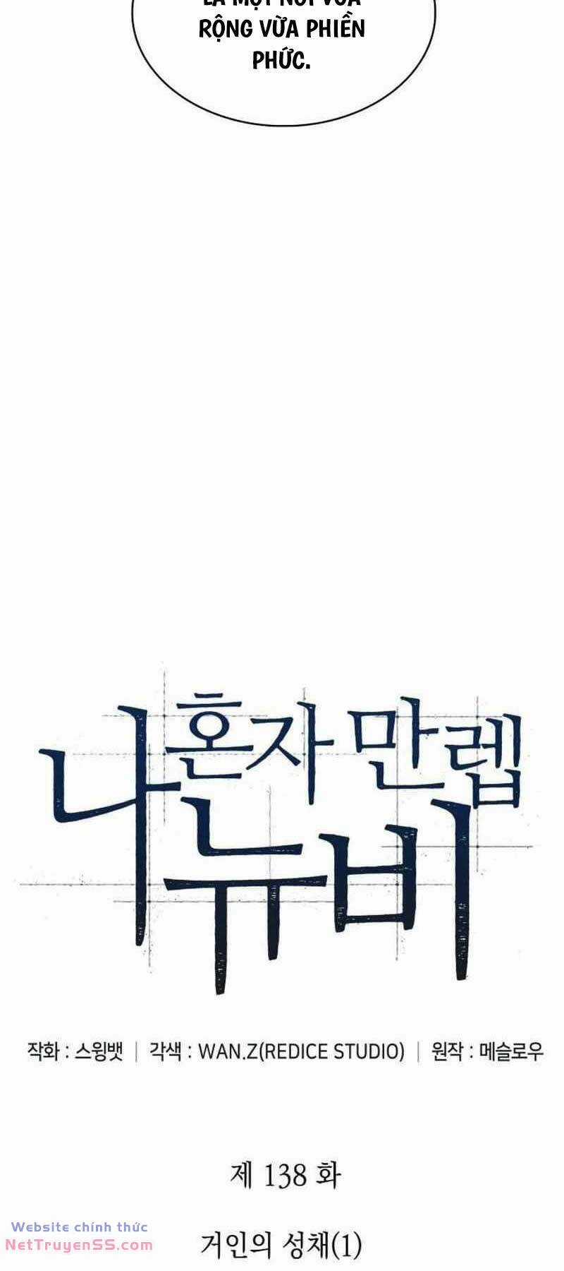 Tôi Là Tân Thủ Có Cấp Cao Nhất Chapter 138 trang 7