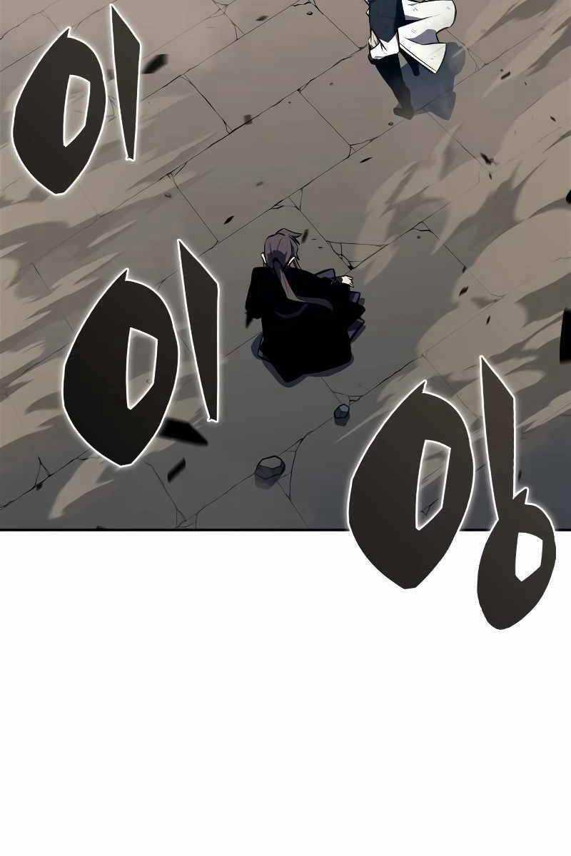 Tôi Là Tân Thủ Có Cấp Cao Nhất Chapter 142 trang 143