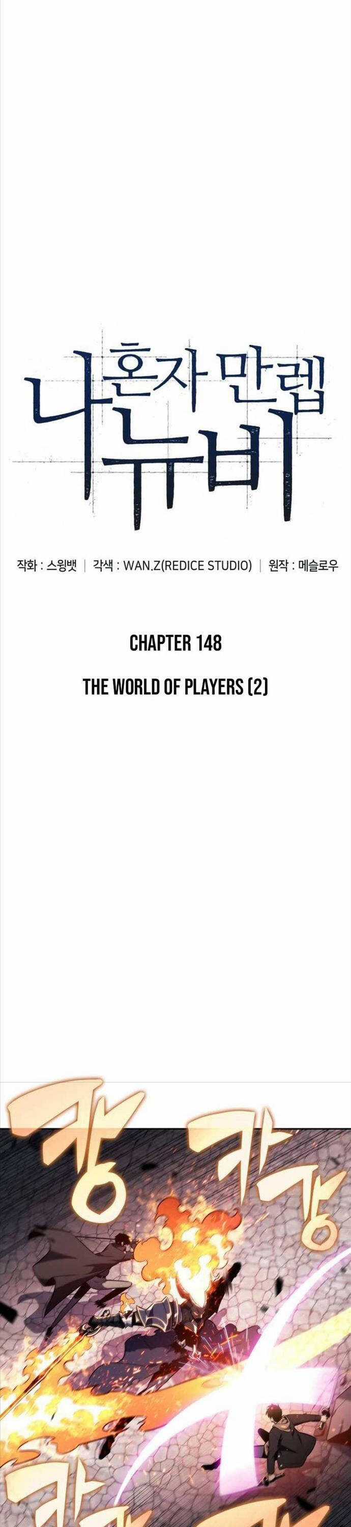 Tôi Là Tân Thủ Có Cấp Cao Nhất Chapter 148 trang 17