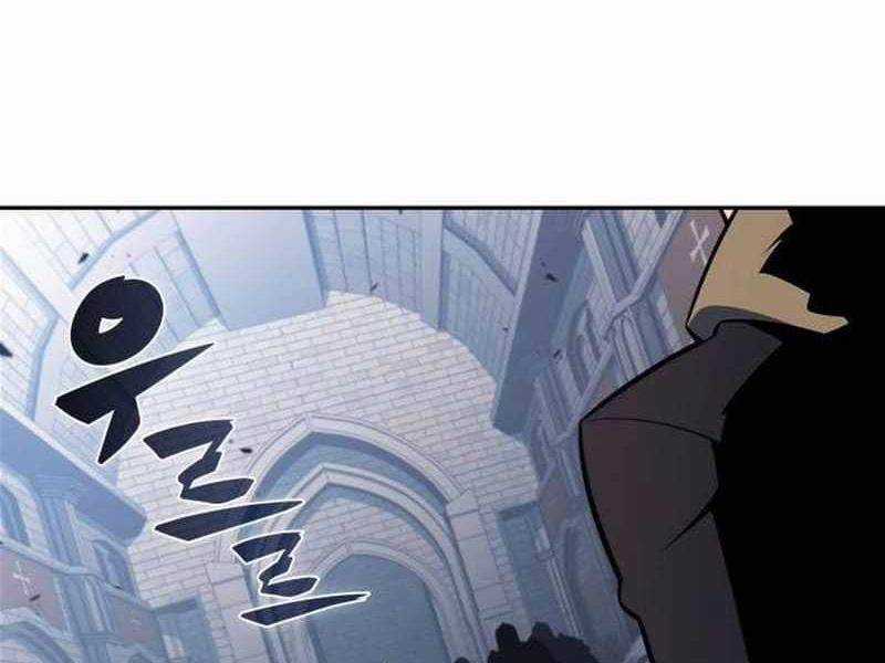 Tôi Là Tân Thủ Có Cấp Cao Nhất Chapter 152 trang 262