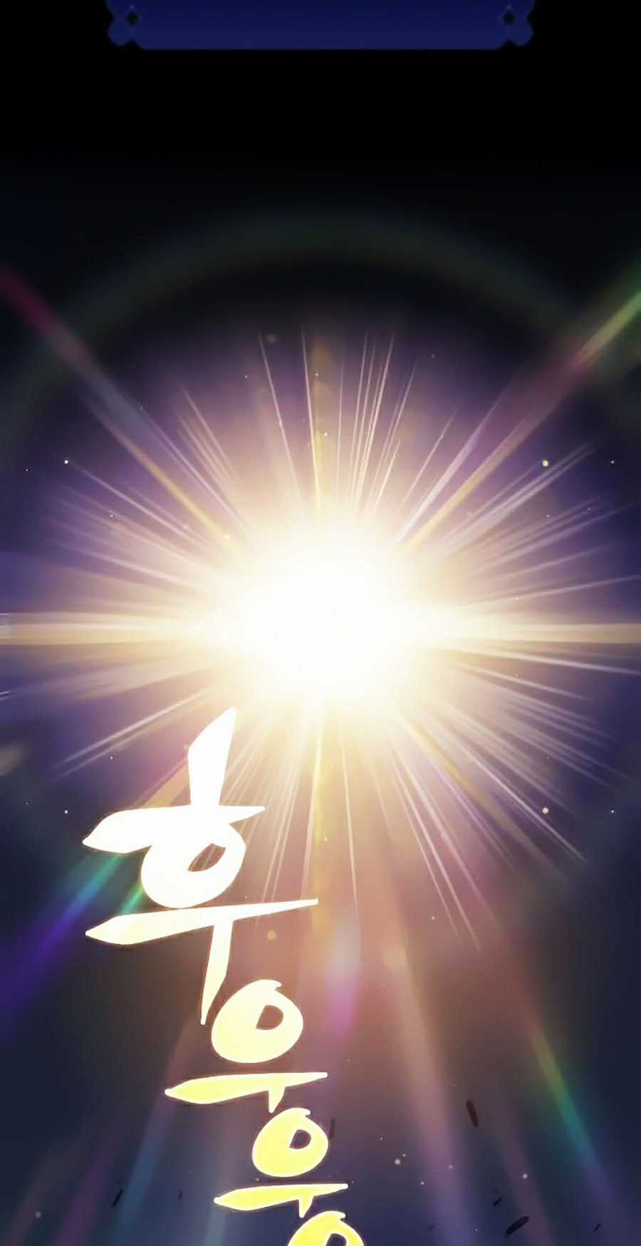 Tôi Là Tân Thủ Có Cấp Cao Nhất Chapter 18 trang 24