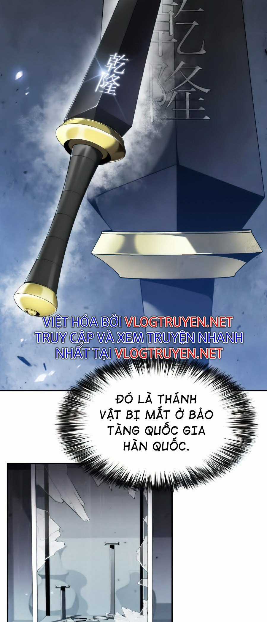 Tôi Là Tân Thủ Có Cấp Cao Nhất Chapter 20 trang 5