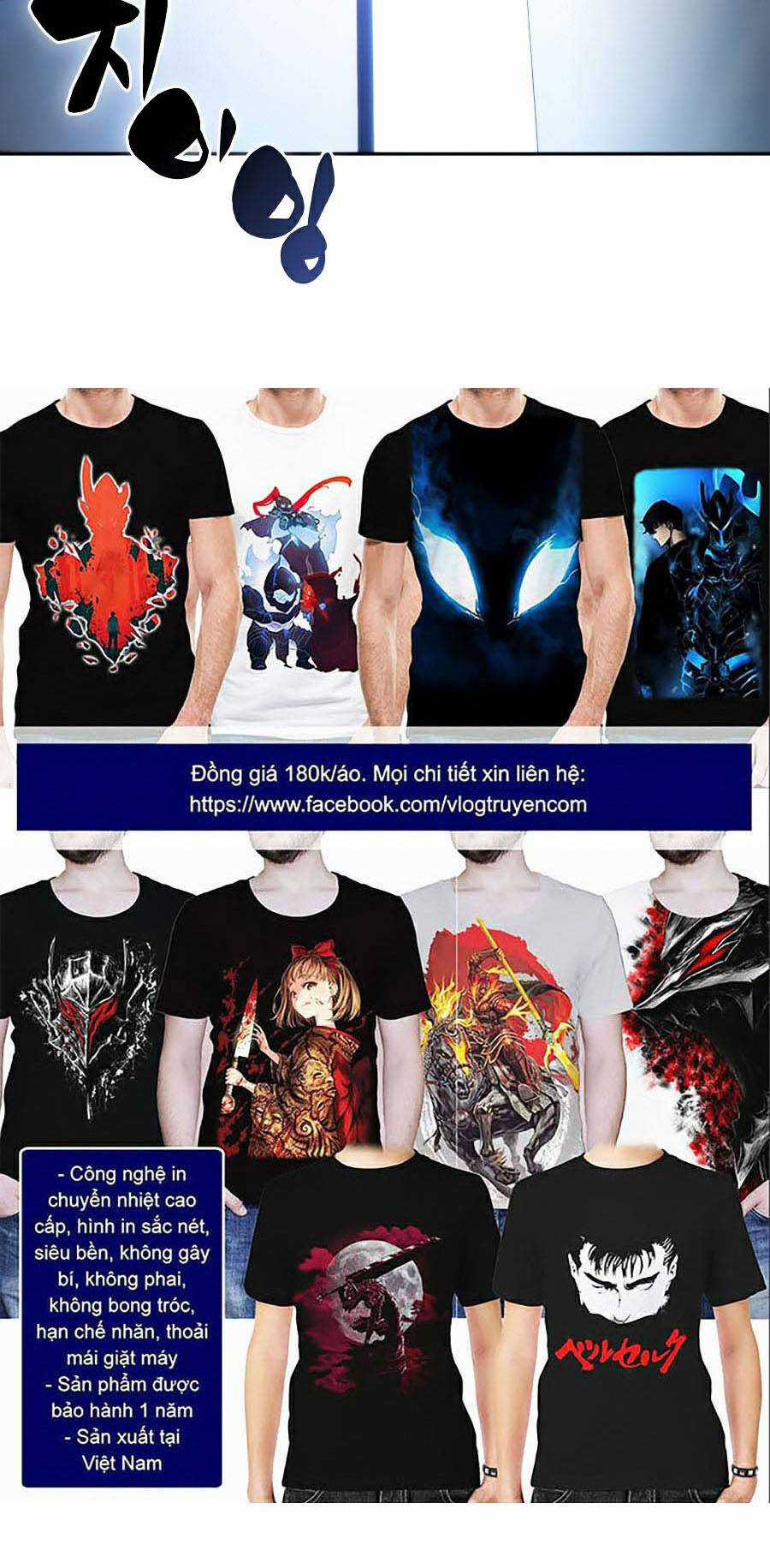 Tôi Là Tân Thủ Có Cấp Cao Nhất Chapter 25 trang 52