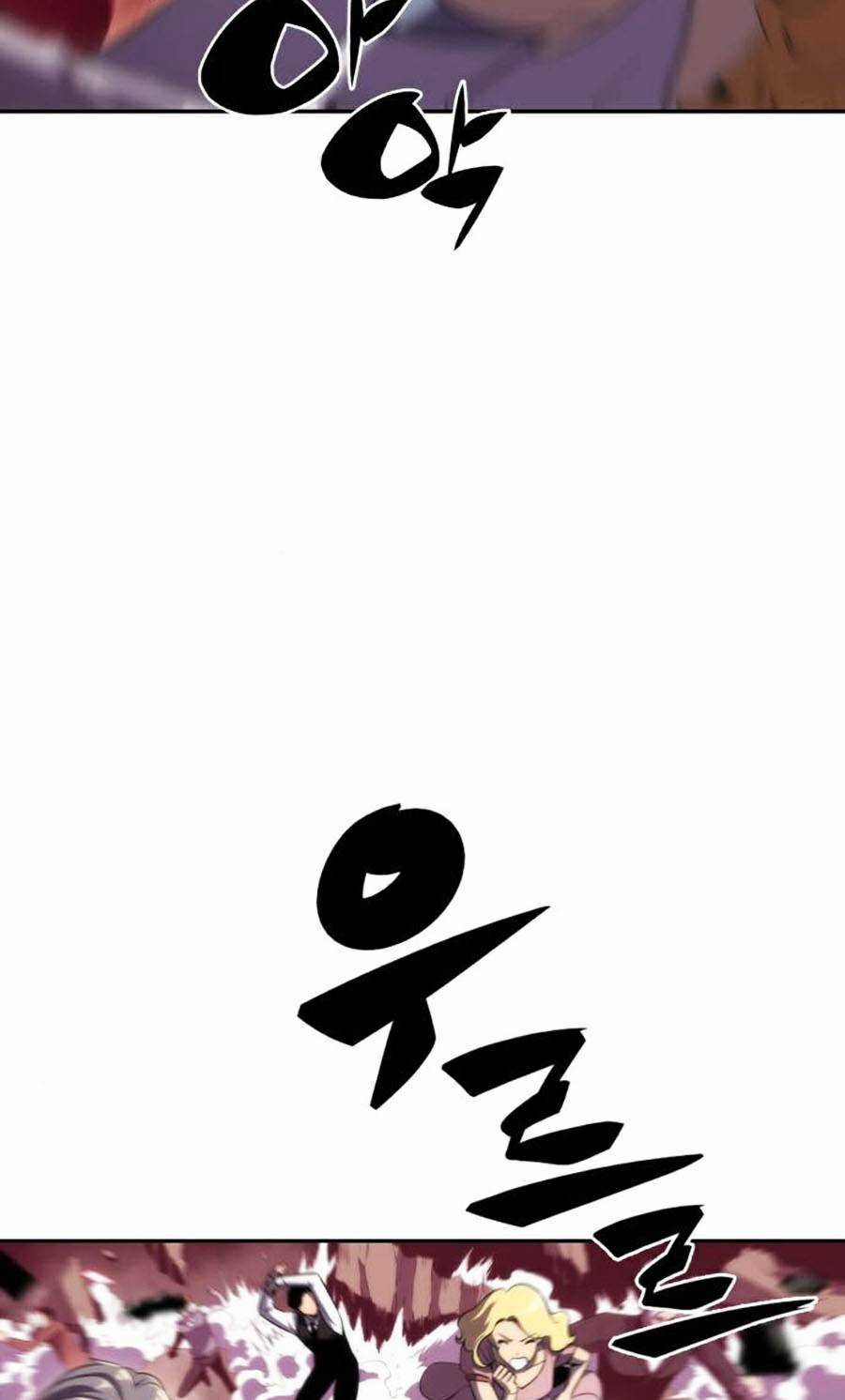 Tôi Là Tân Thủ Có Cấp Cao Nhất Chapter 36 trang 84