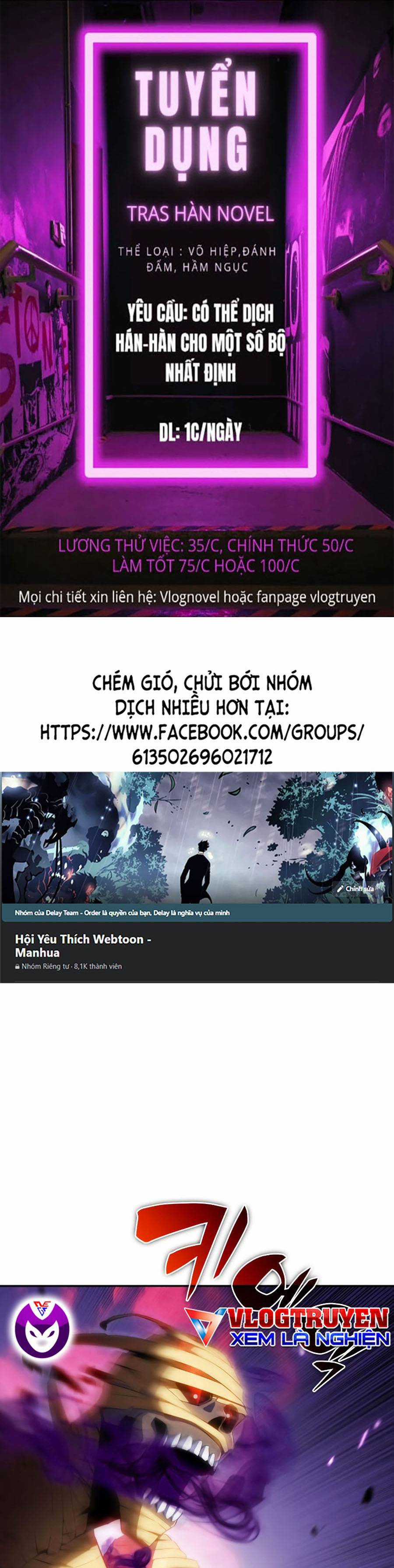 Tôi Là Tân Thủ Có Cấp Cao Nhất Chapter 40 trang 0