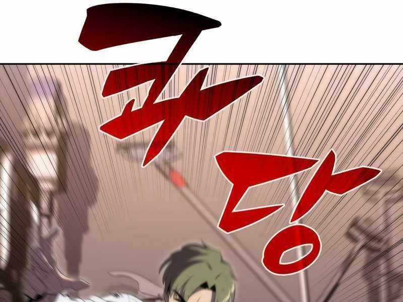 Tôi Là Tân Thủ Có Cấp Cao Nhất Chapter 48 trang 117