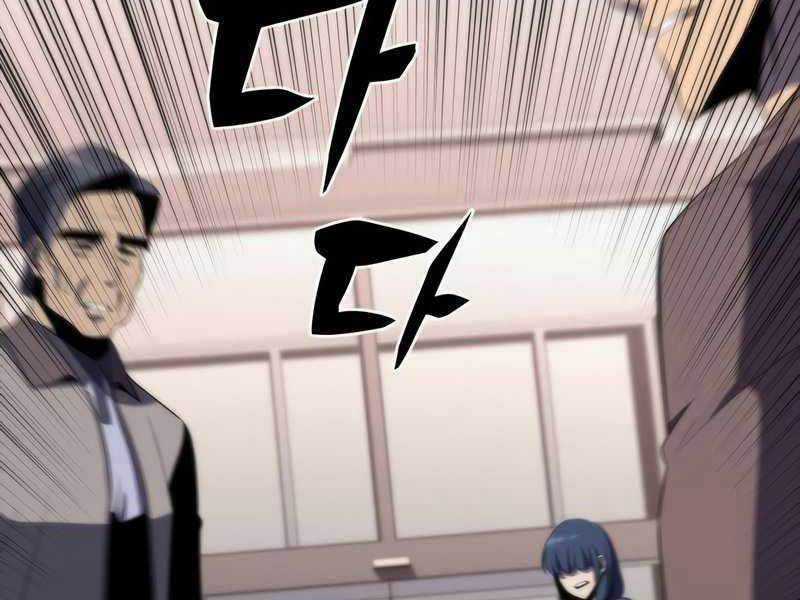 Tôi Là Tân Thủ Có Cấp Cao Nhất Chapter 48 trang 149