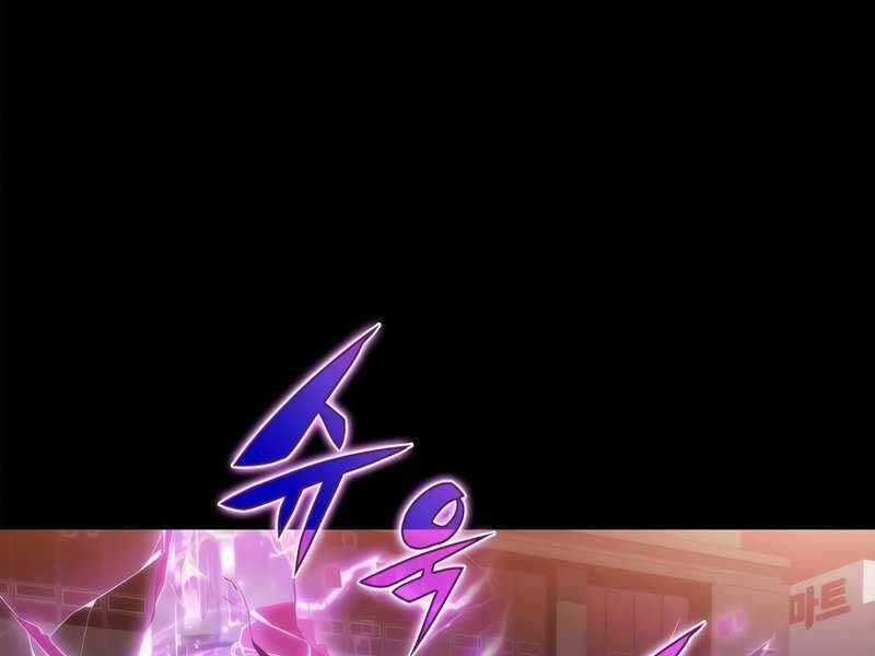 Tôi Là Tân Thủ Có Cấp Cao Nhất Chapter 48 trang 243