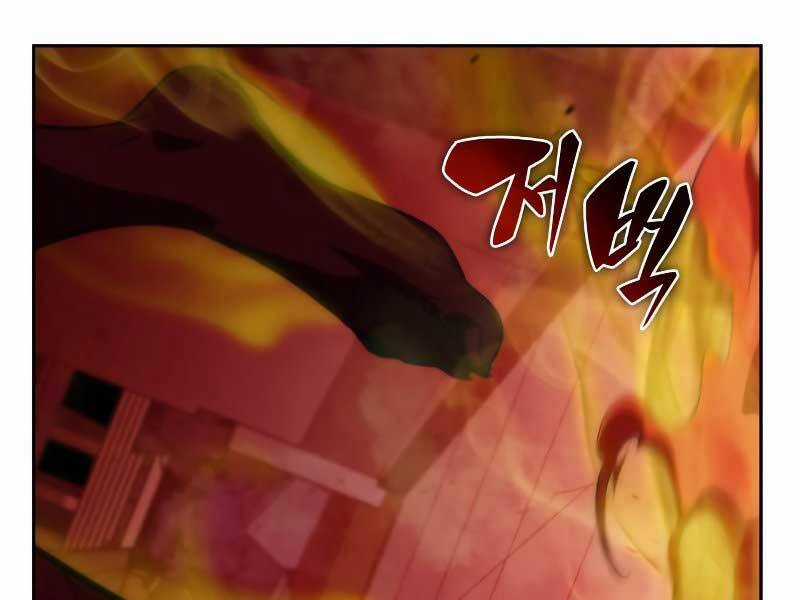 Tôi Là Tân Thủ Có Cấp Cao Nhất Chapter 54.5 trang 34