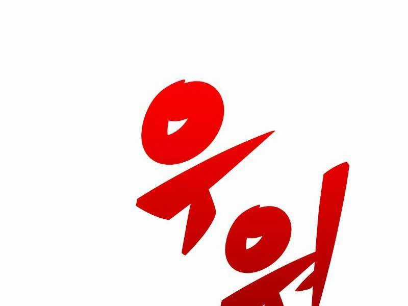 Tôi Là Tân Thủ Có Cấp Cao Nhất Chapter 54.5 trang 37