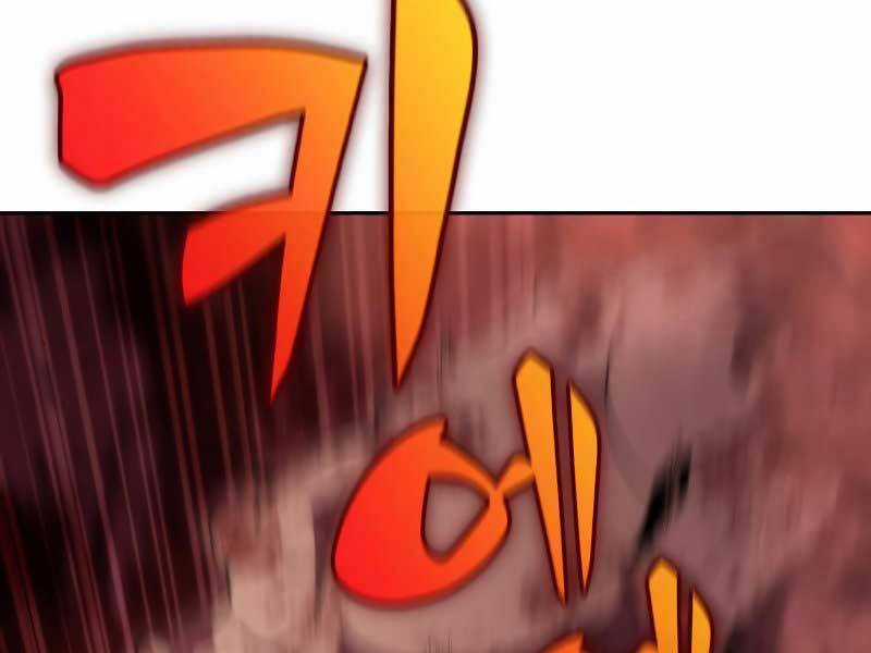 Tôi Là Tân Thủ Có Cấp Cao Nhất Chapter 54.5 trang 6