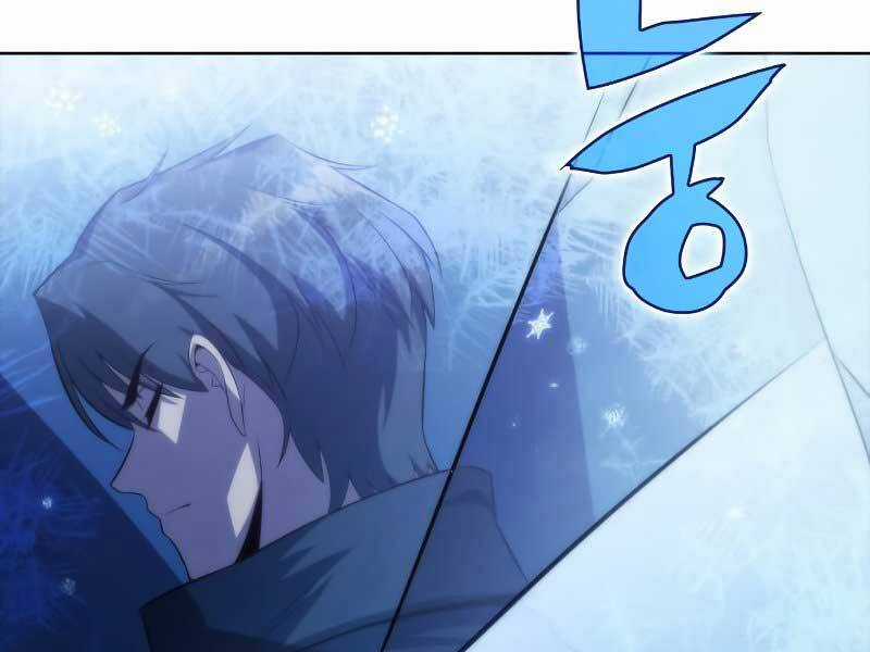 Tôi Là Tân Thủ Có Cấp Cao Nhất Chapter 54.5 trang 71