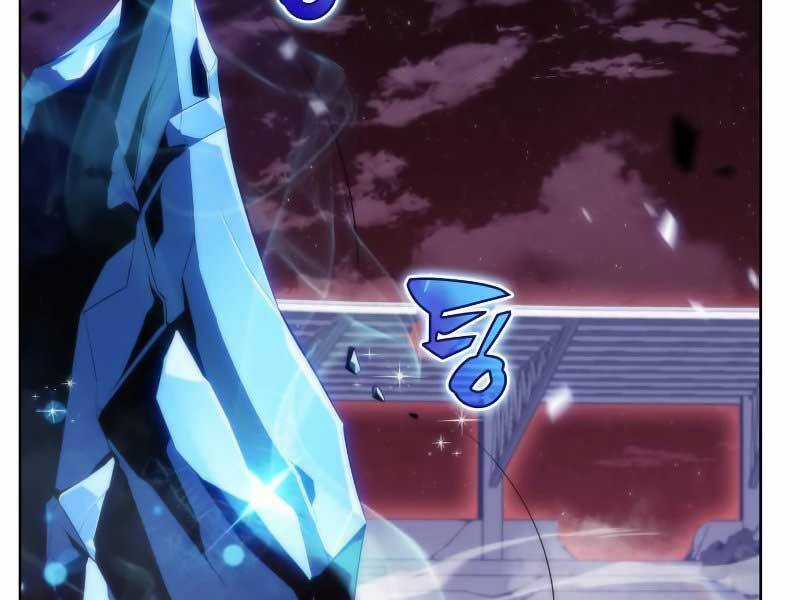 Tôi Là Tân Thủ Có Cấp Cao Nhất Chapter 54.5 trang 76