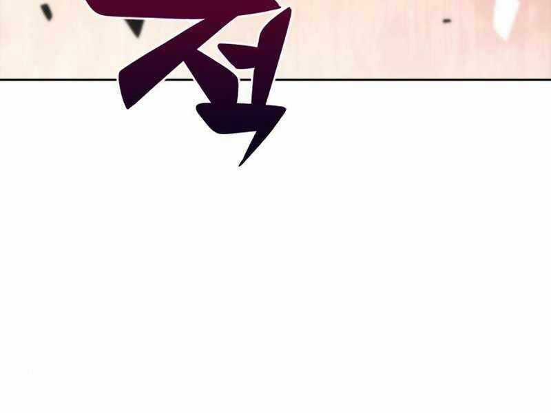 Tôi Là Tân Thủ Có Cấp Cao Nhất Chapter 55.5 trang 9