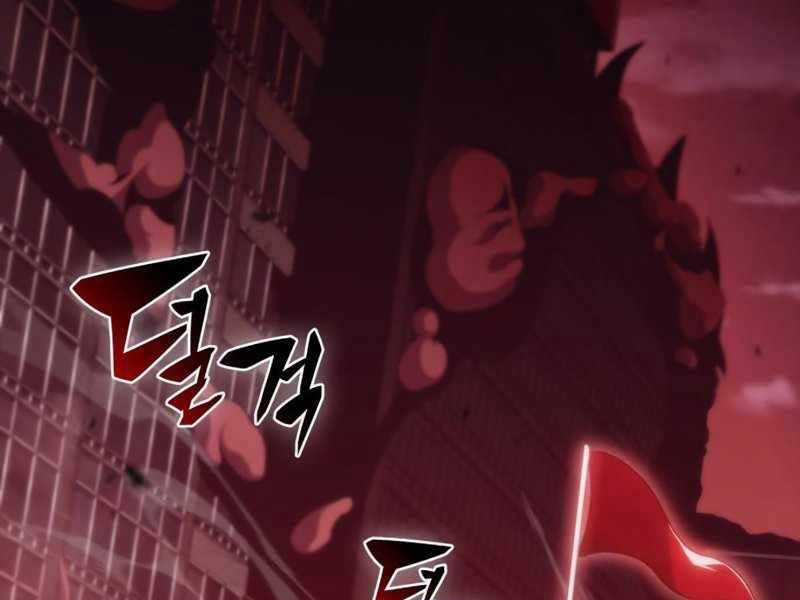 Tôi Là Tân Thủ Có Cấp Cao Nhất Chapter 55.5 trang 97