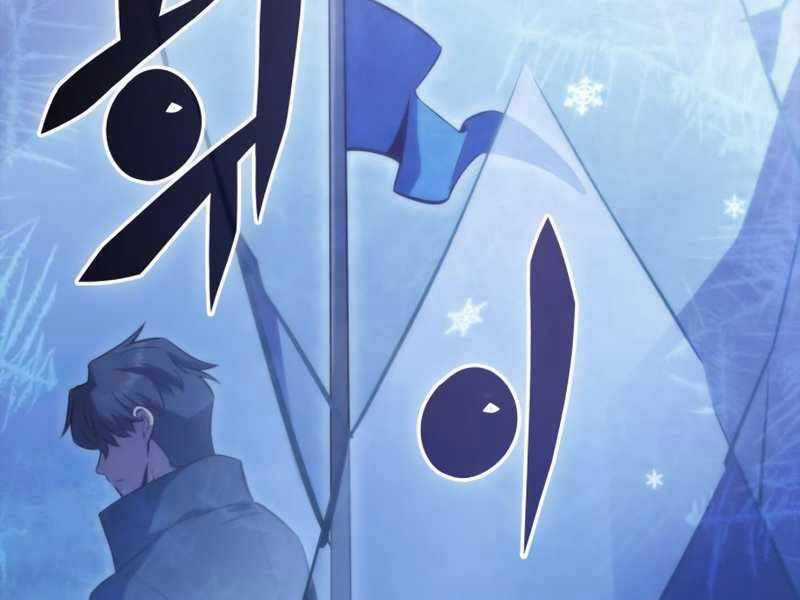 Tôi Là Tân Thủ Có Cấp Cao Nhất Chapter 55 trang 14