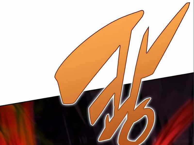 Tôi Là Tân Thủ Có Cấp Cao Nhất Chapter 56 trang 80