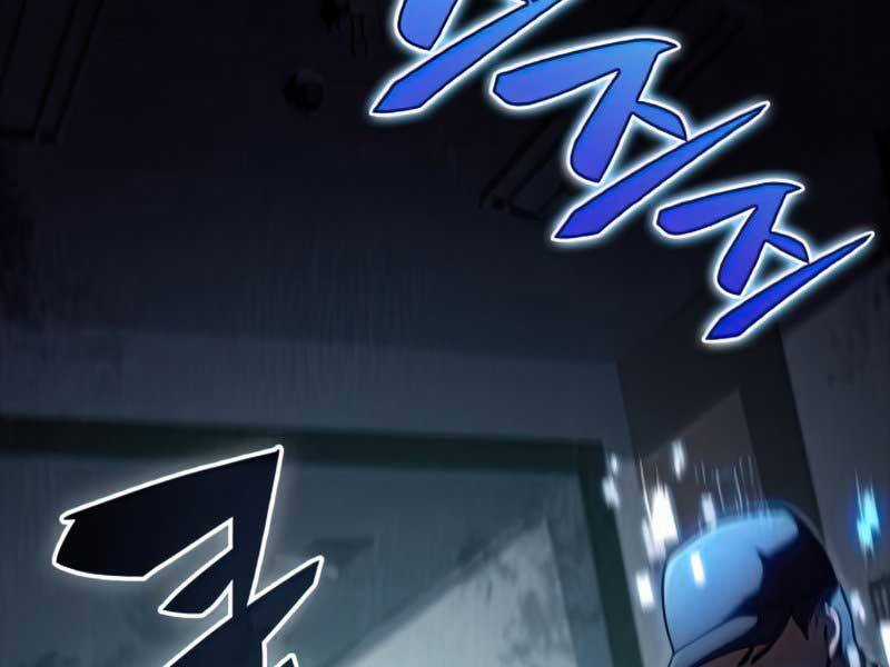 Tôi Là Tân Thủ Có Cấp Cao Nhất Chapter 58.5 trang 122